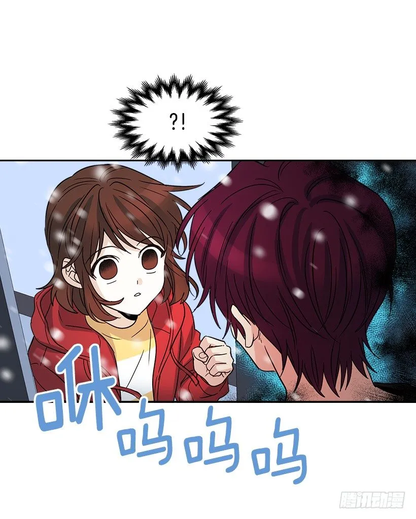 10.她不是这样的人 第54页