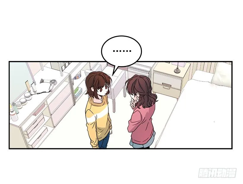 10.她不是这样的人 第30页