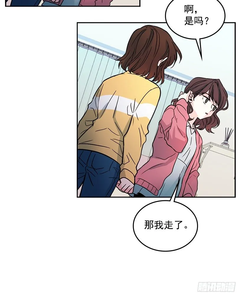10.她不是这样的人 第43页