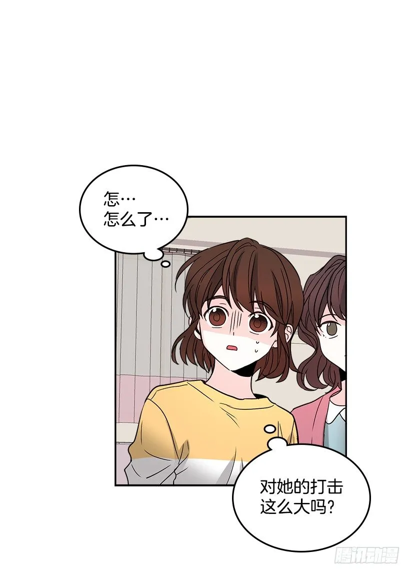 10.她不是这样的人 第14页