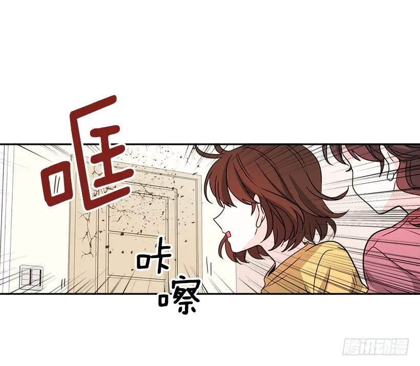 10.她不是这样的人 第7页