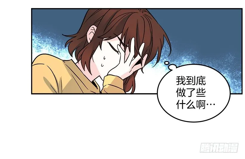 10.她不是这样的人 第46页