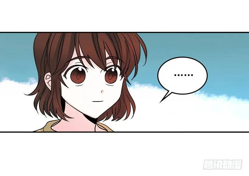 10.她不是这样的人 第23页