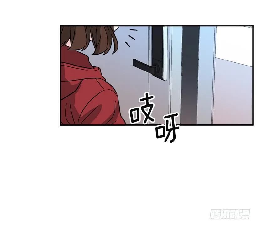 10.她不是这样的人 第52页