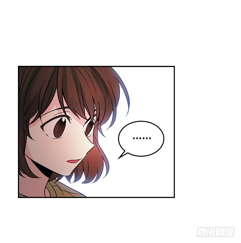 10.她不是这样的人 第34页