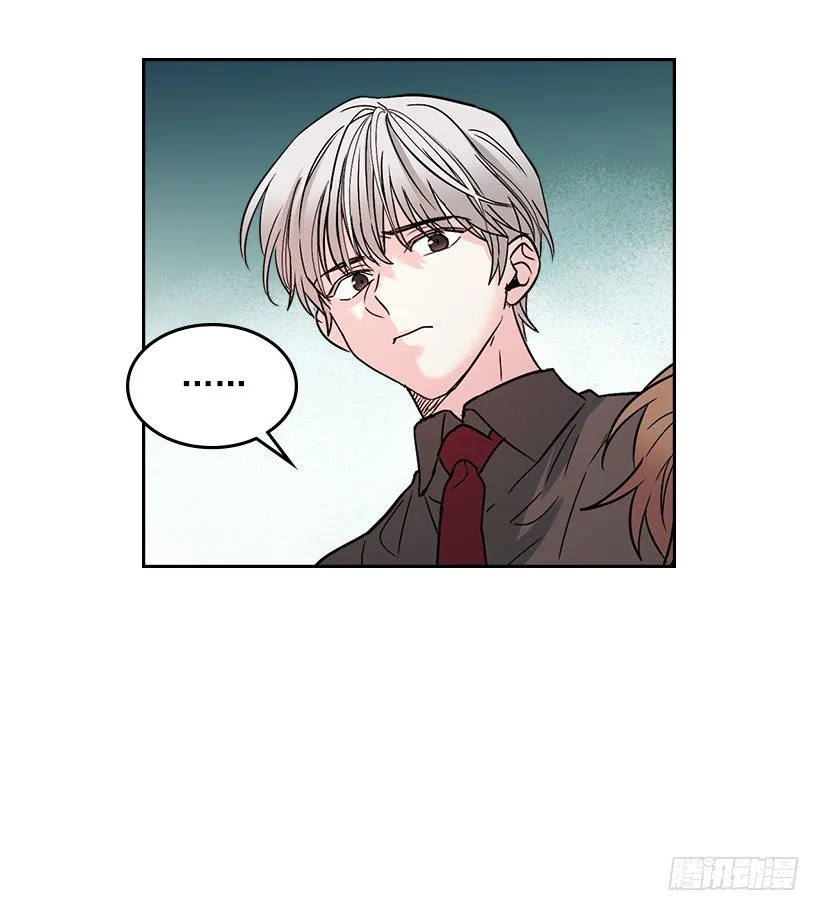 11.你俩在交往吗？ 第35页