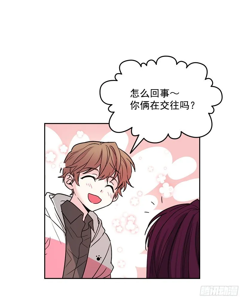 11.你俩在交往吗？ 第36页