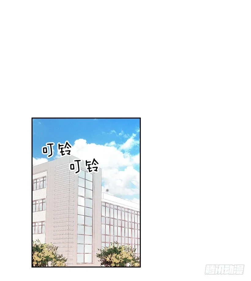 11.你俩在交往吗？ 第60页
