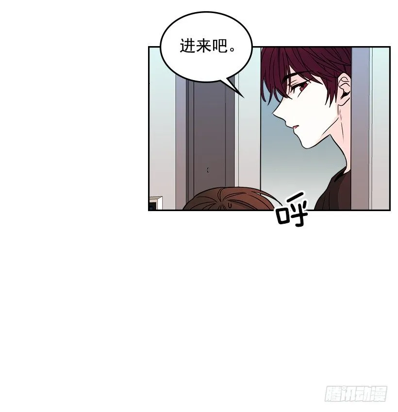 11.你俩在交往吗？ 第8页