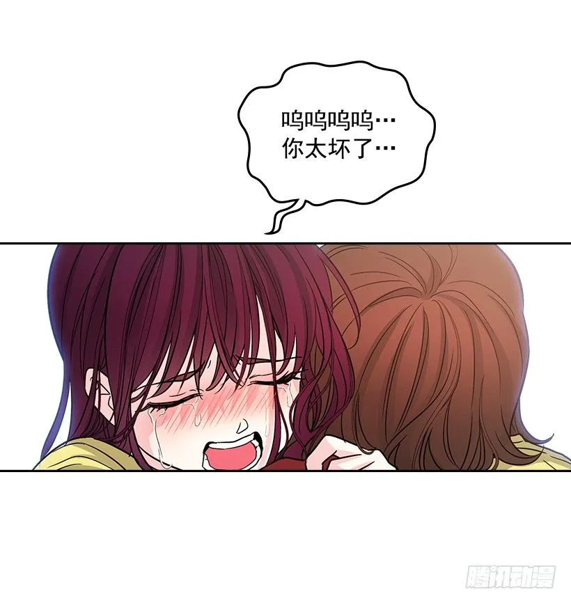 11.你俩在交往吗？ 第22页