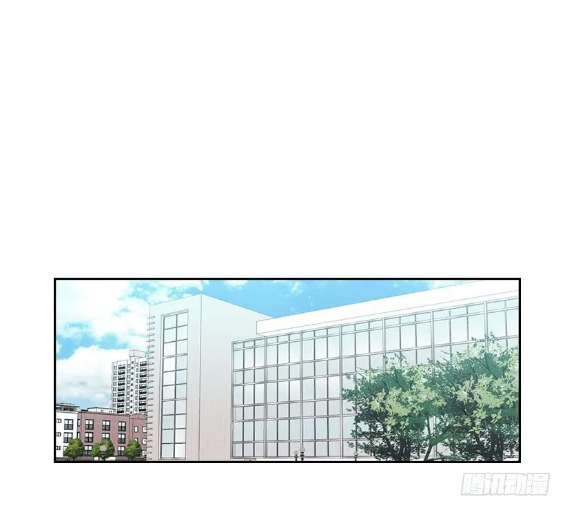 11.你俩在交往吗？ 第28页