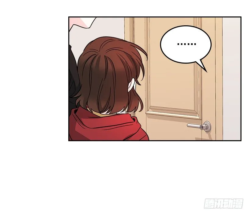 11.你俩在交往吗？ 第12页