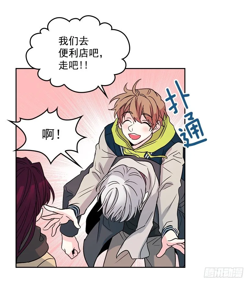 12.大海真漂亮 第51页