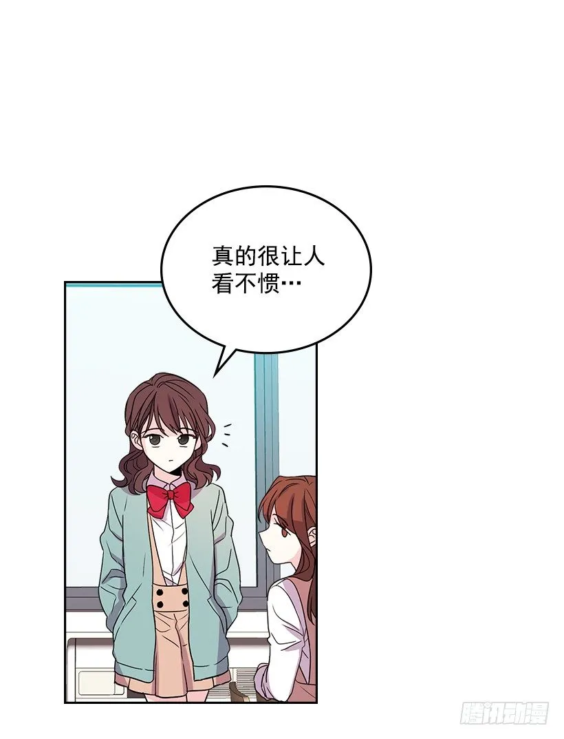 12.大海真漂亮 第2页