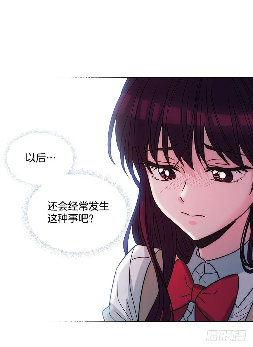 12.大海真漂亮 第35页