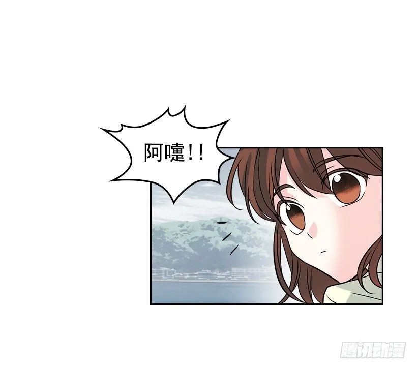12.大海真漂亮 第59页