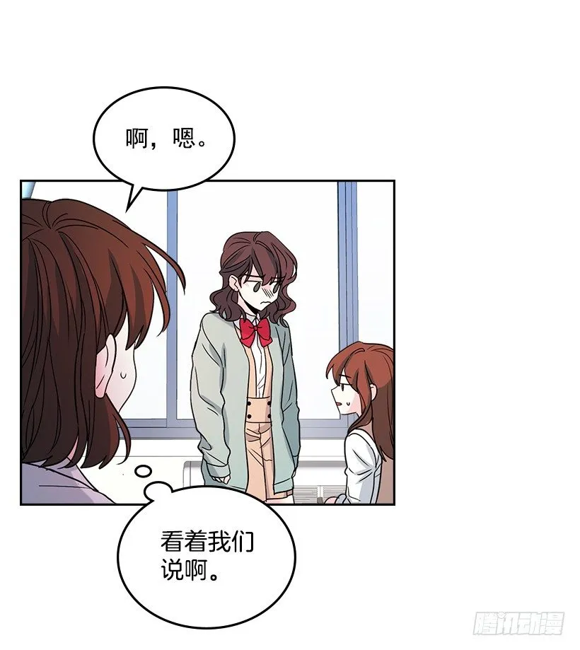 12.大海真漂亮 第22页