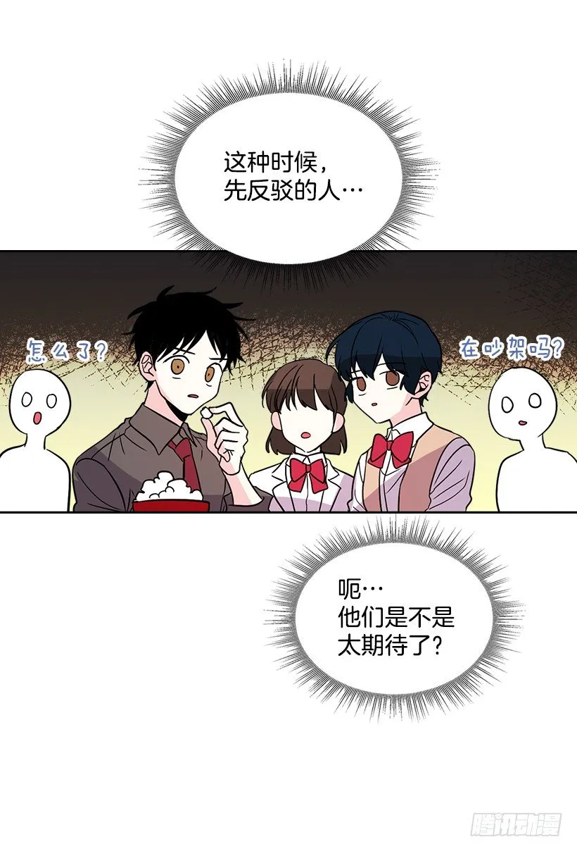 12.大海真漂亮 第9页