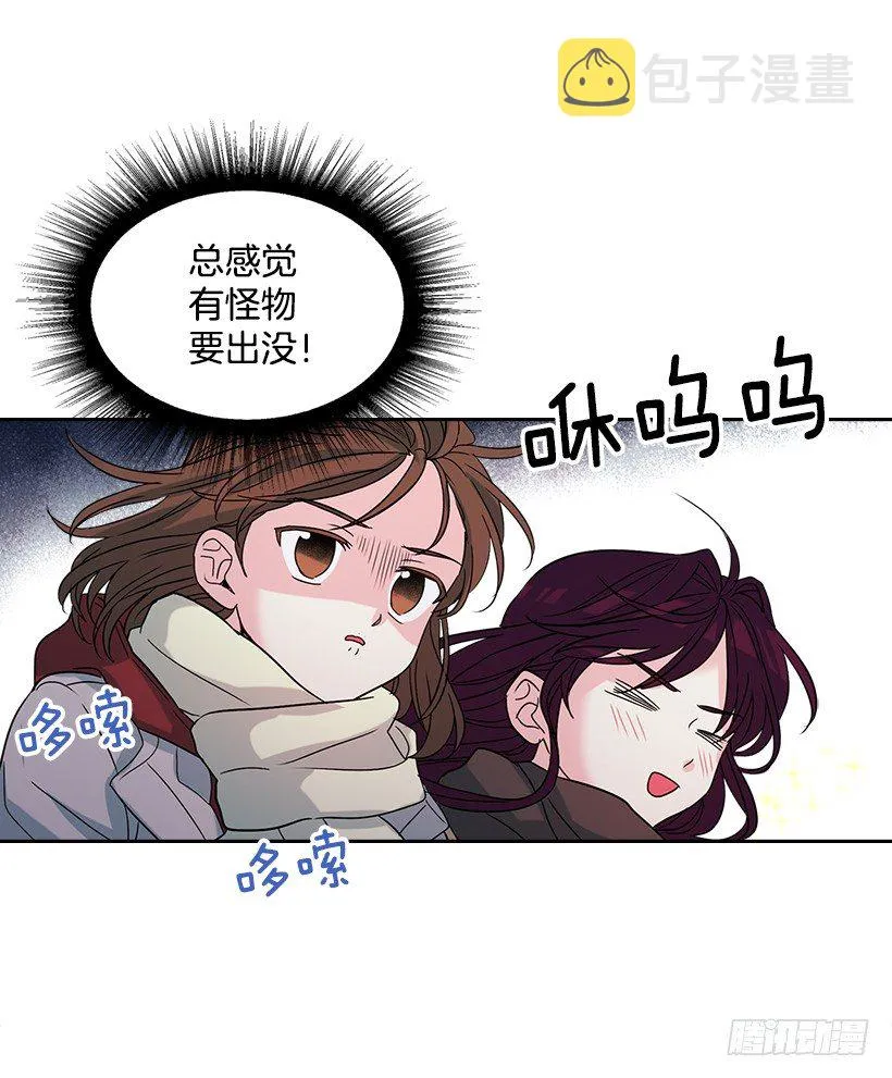 12.大海真漂亮 第44页