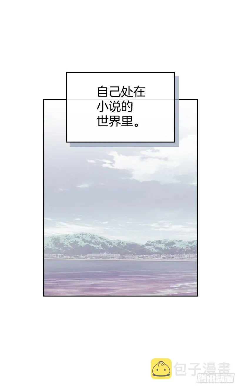 12.大海真漂亮 第67页