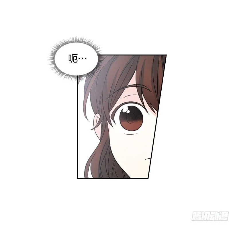 12.大海真漂亮 第31页