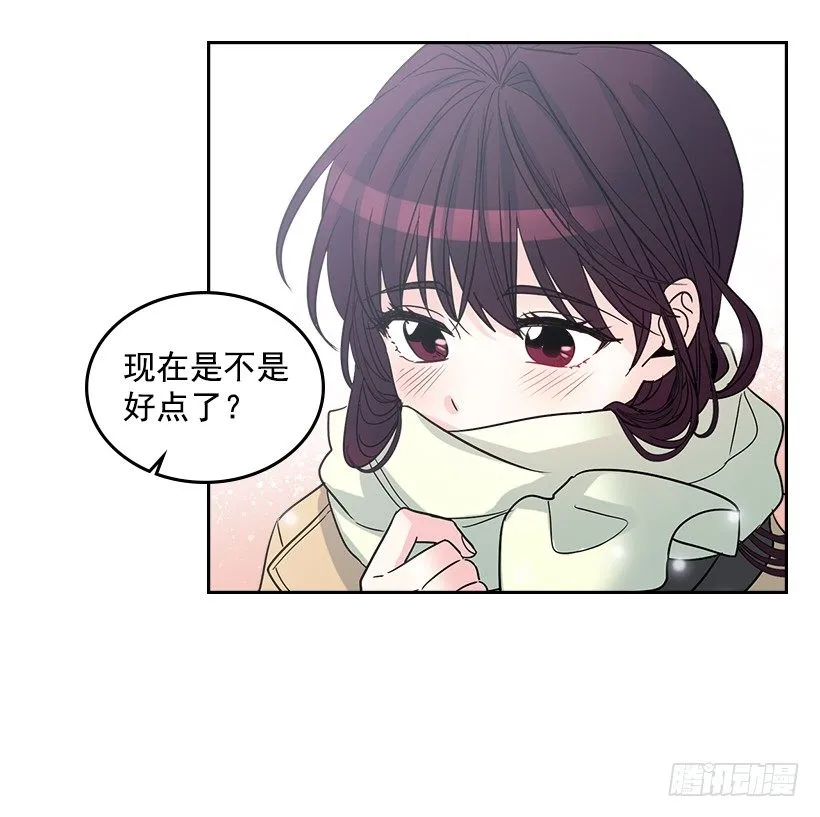 12.大海真漂亮 第62页