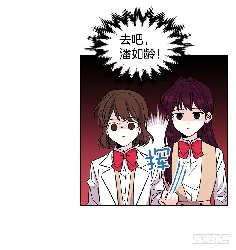 12.大海真漂亮 第11页