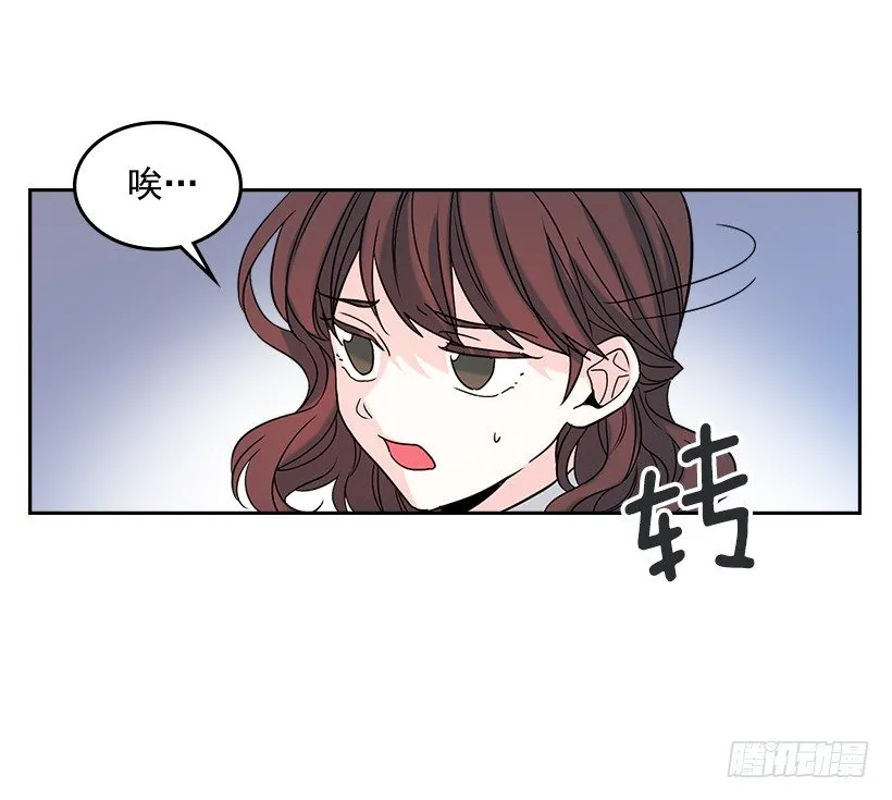 12.大海真漂亮 第18页
