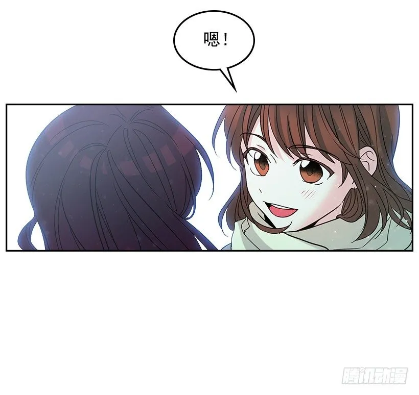 12.大海真漂亮 第48页