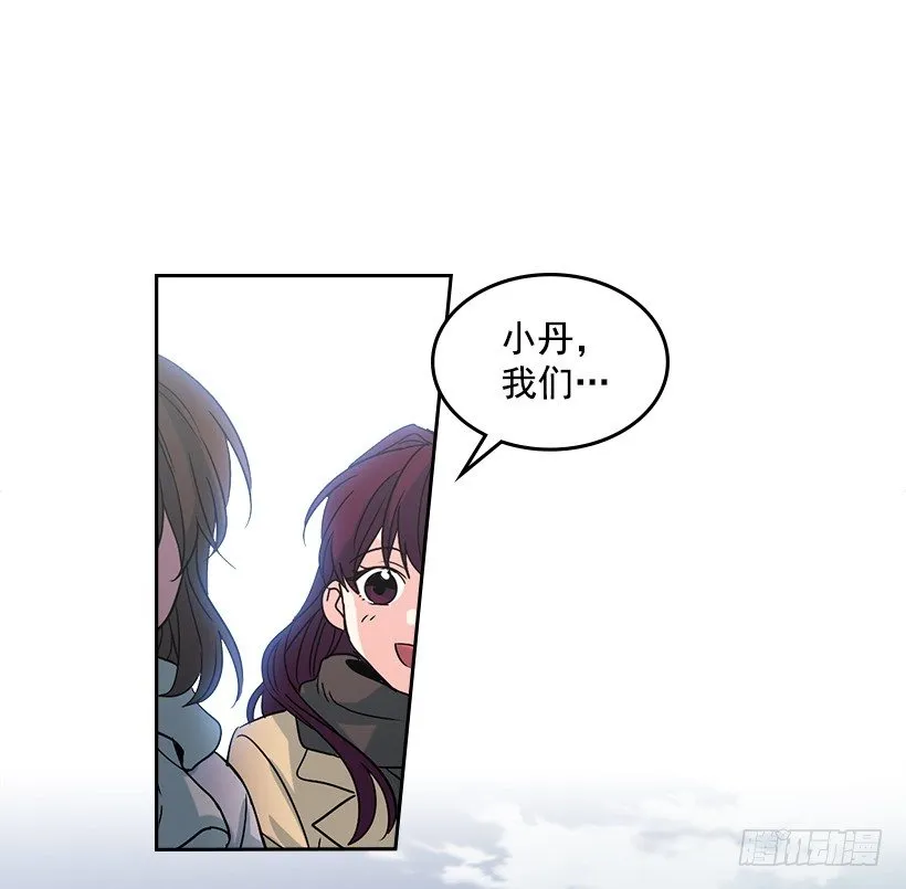 12.大海真漂亮 第56页