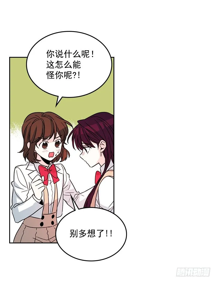 12.大海真漂亮 第36页