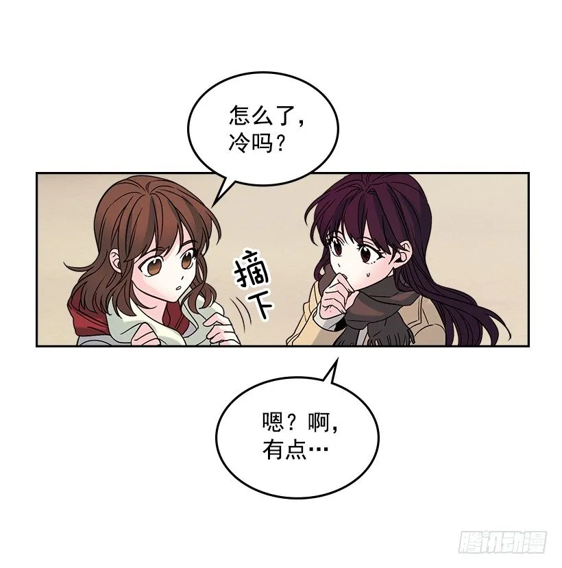 12.大海真漂亮 第60页