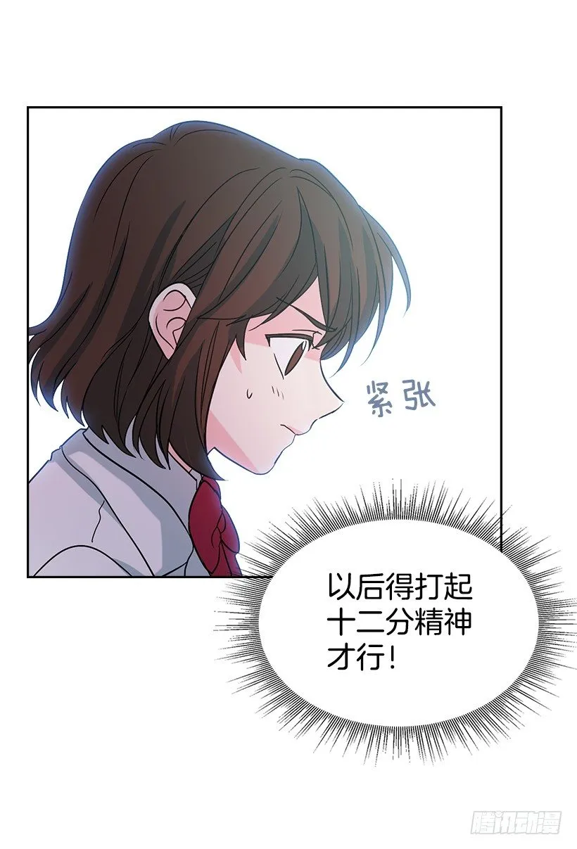 12.大海真漂亮 第38页