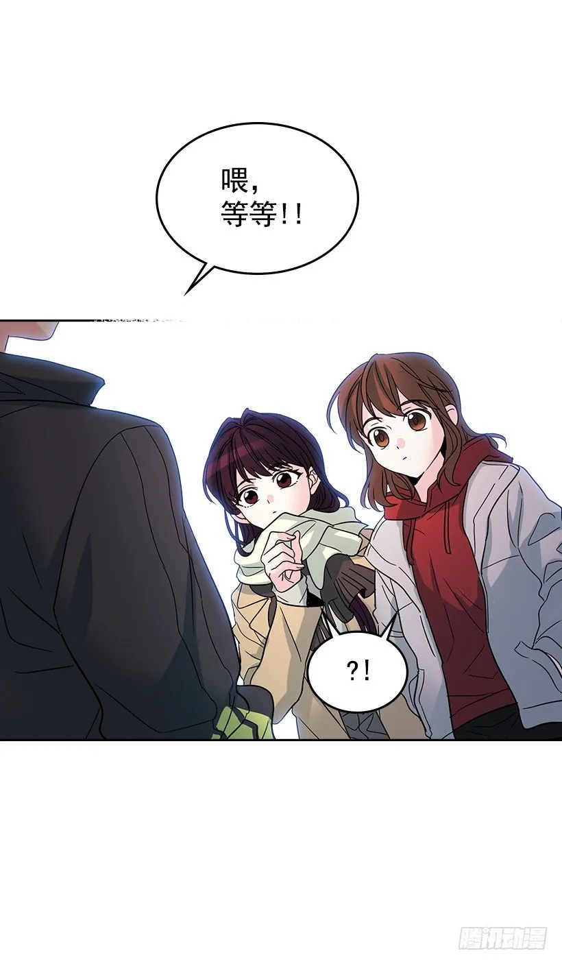 12.大海真漂亮 第69页