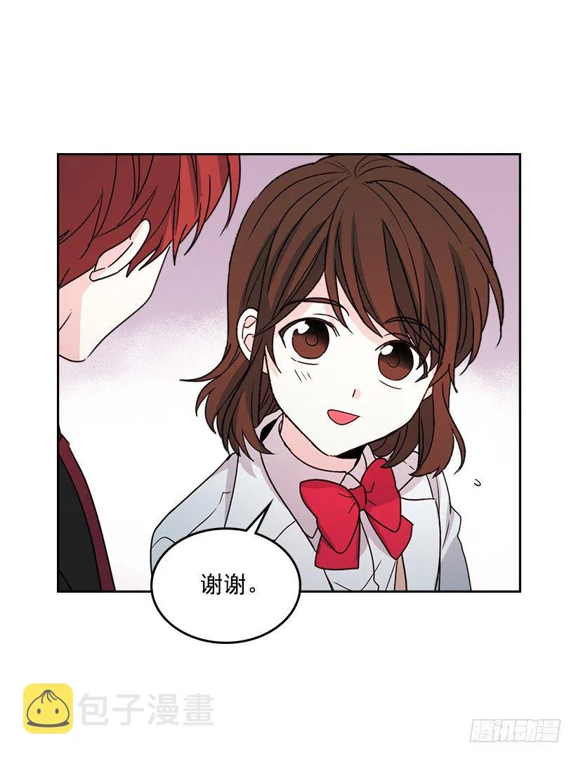 12.大海真漂亮 第24页