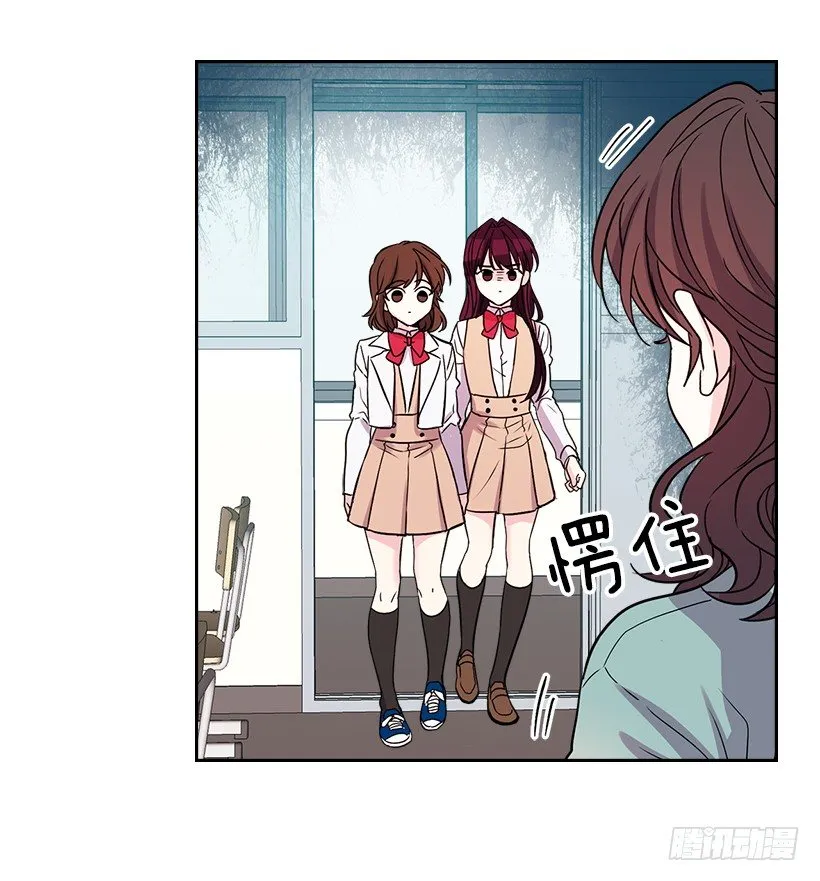 12.大海真漂亮 第3页