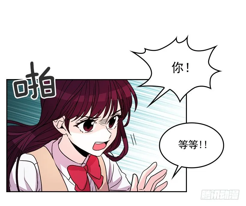 12.大海真漂亮 第5页