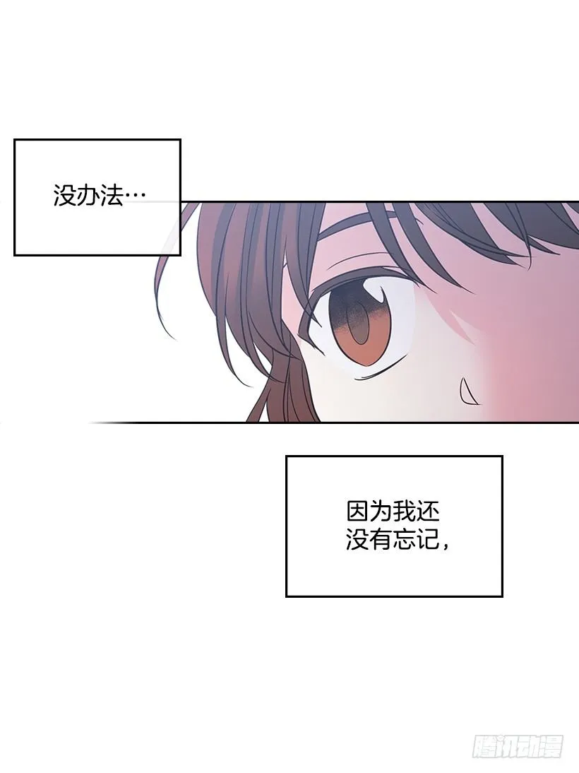 12.大海真漂亮 第66页