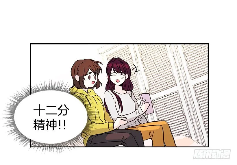 12.大海真漂亮 第39页