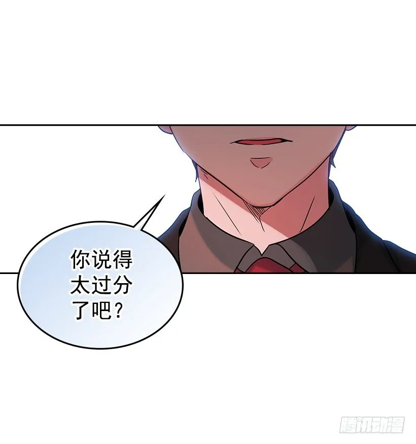 12.大海真漂亮 第12页