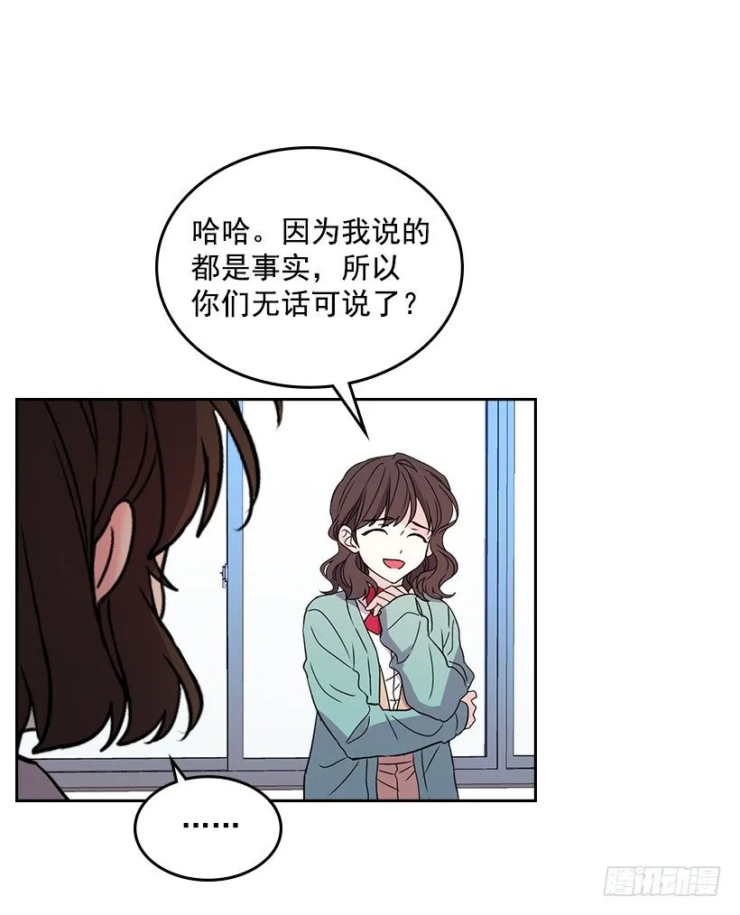 12.大海真漂亮 第10页