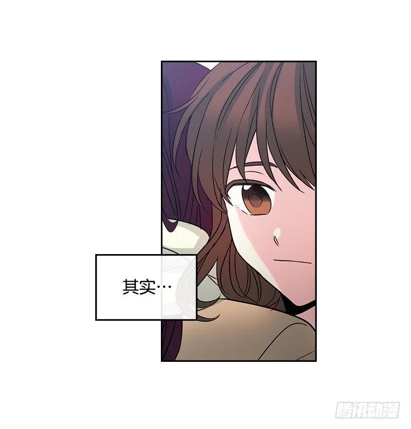 12.大海真漂亮 第64页