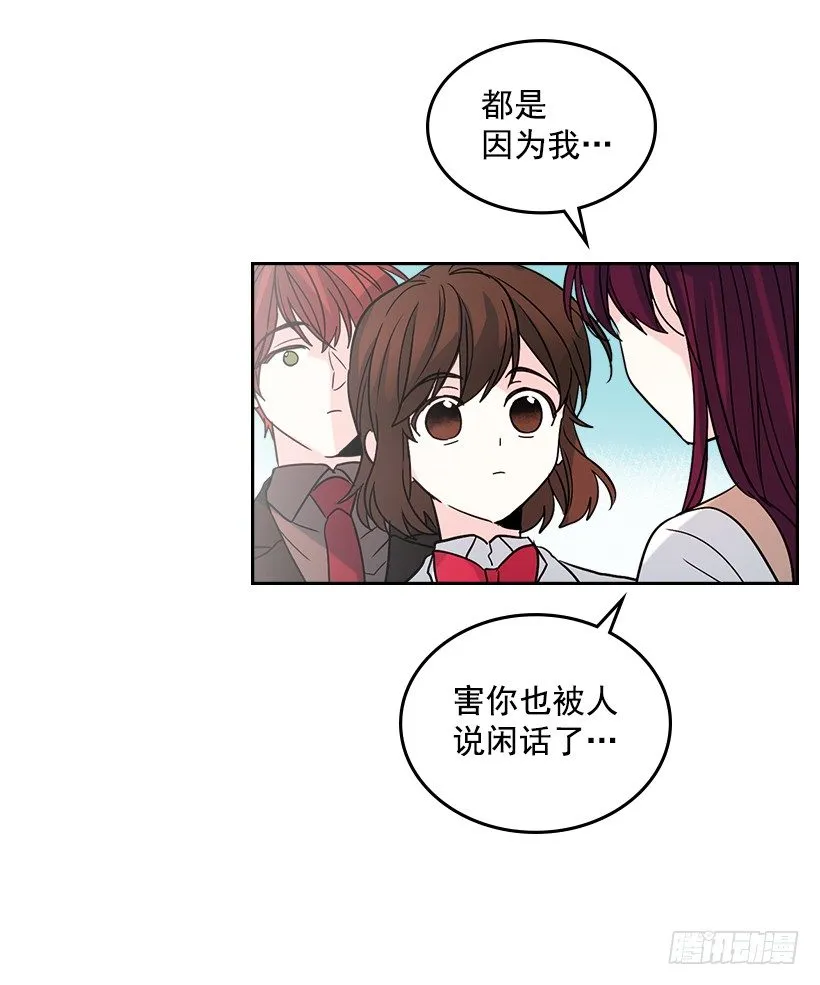 12.大海真漂亮 第34页