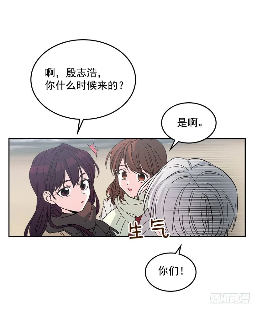 12.大海真漂亮 第50页
