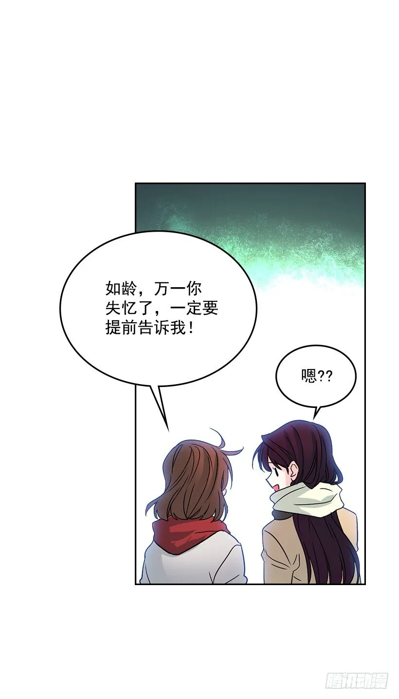 12.大海真漂亮 第68页