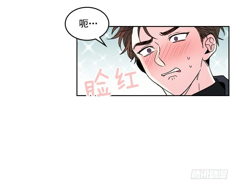 13.谁敢欺负我的小丹！ 第21页