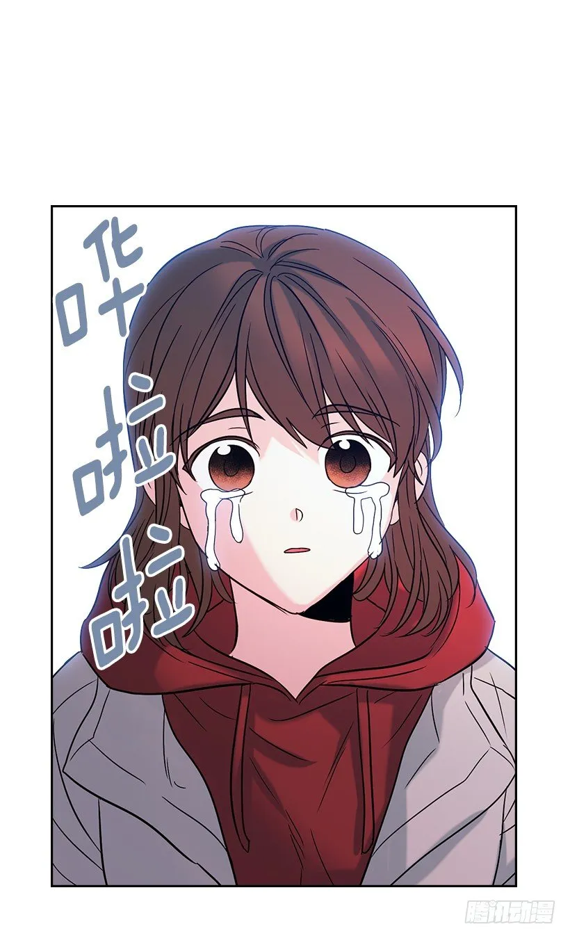 13.谁敢欺负我的小丹！ 第46页