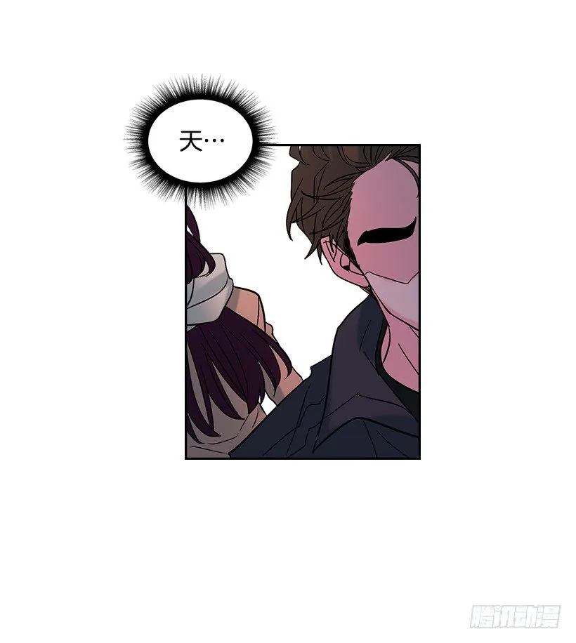13.谁敢欺负我的小丹！ 第15页