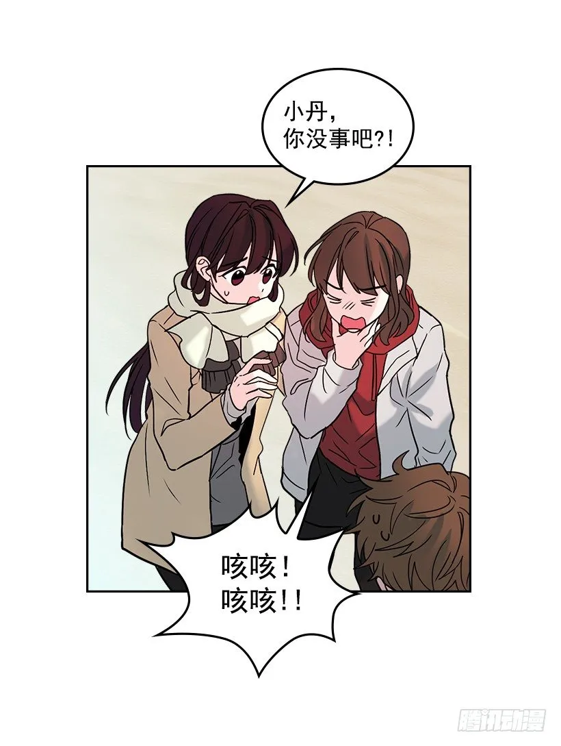 13.谁敢欺负我的小丹！ 第19页