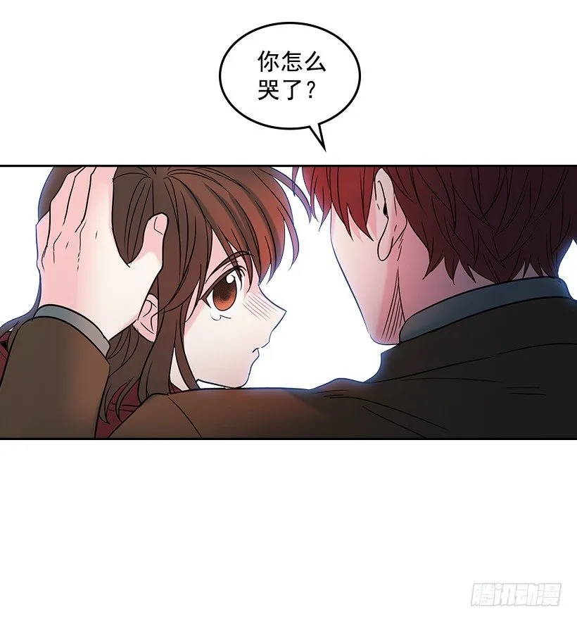 13.谁敢欺负我的小丹！ 第62页